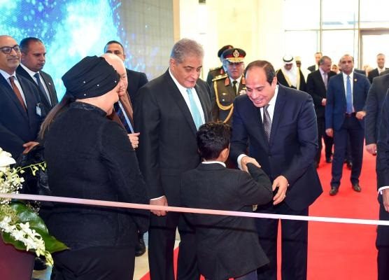cairo