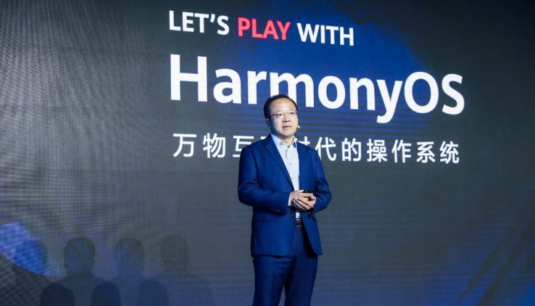 هواوي تطلق نظام التشغيل HarmonyOS 2.0