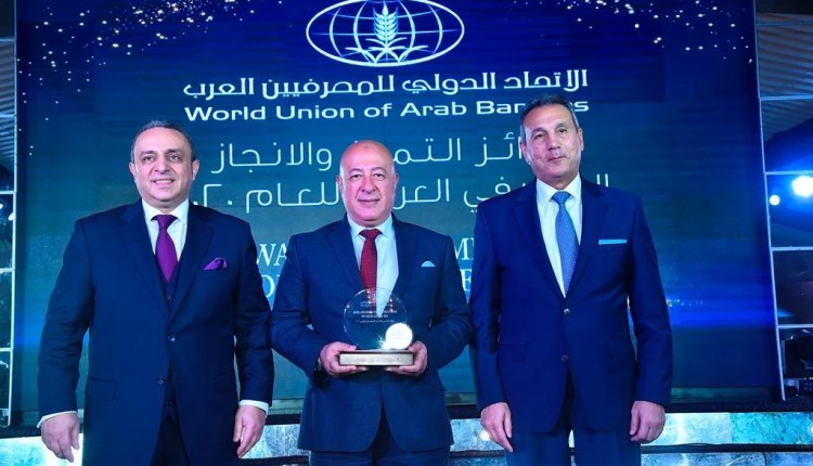 البنك الأهلي المصري يحصد جائزة «الأفضل في التحول الرقمي لعام 2020» من اتحاد المصارف العربية