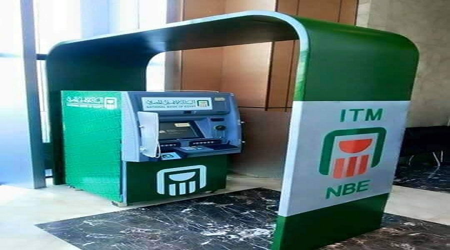 كل ما تريد معرفته عن البنك الأهلي المصري وخدماته الرقمية