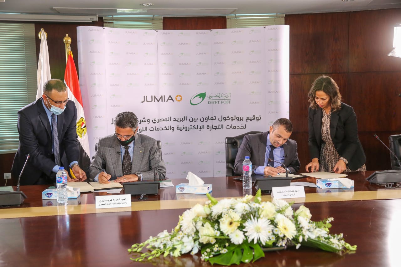 البريد” و “جوميا” يوقعان بروتوكول تعاون في الخدمات اللوجستية والتجارة الالكترونية