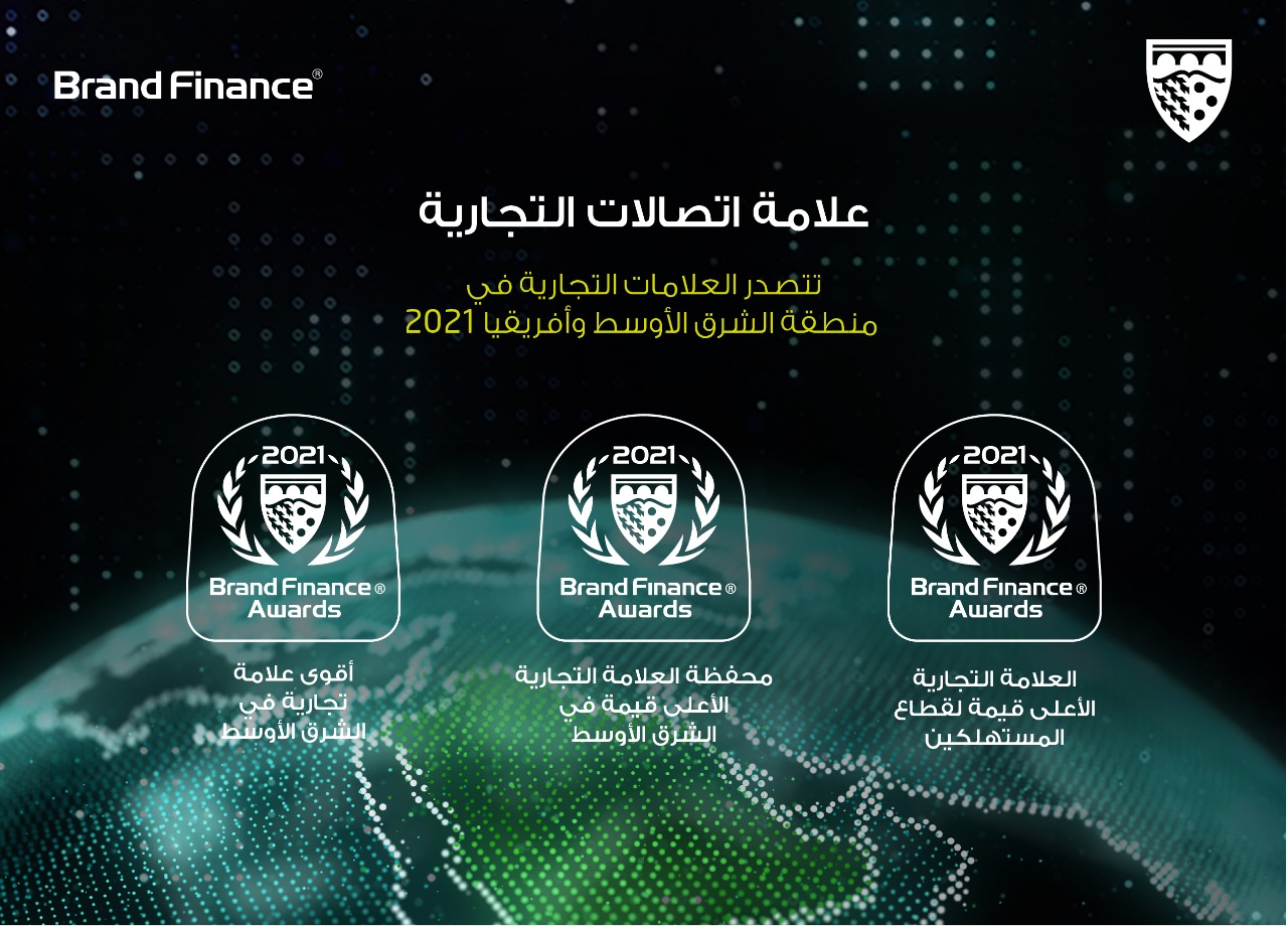اتصالات أقوى علامة تجارية في الشرق الأوسط وأفريقيا لعام 2021