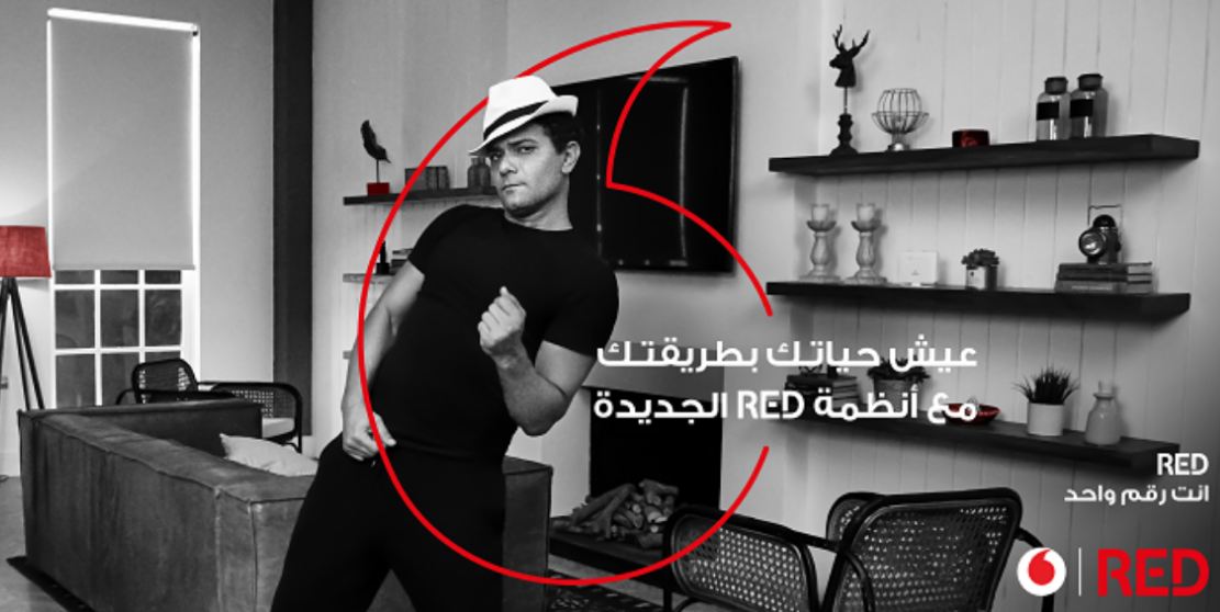 كل ما تريد معرفته عن أنظمة فوادفون ريد الجديدة Vodafone RED