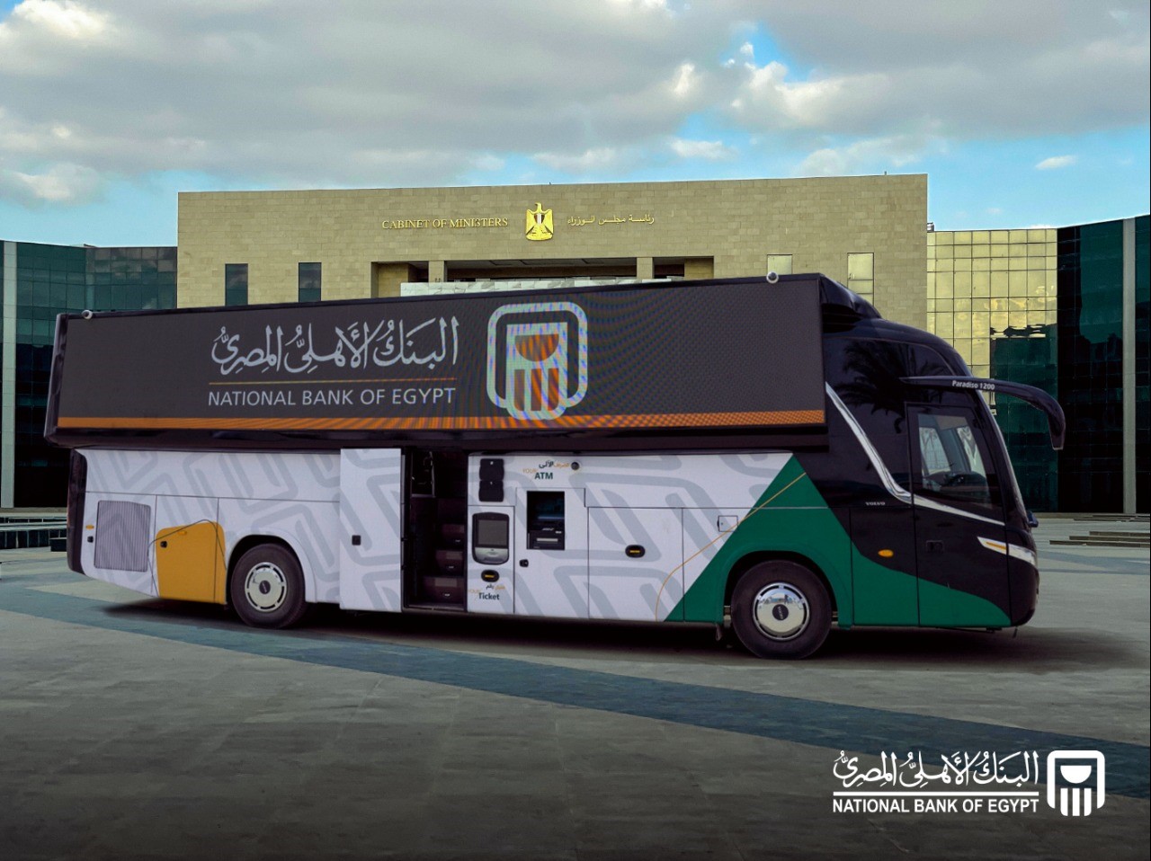 الوحدة المصرفية المتنقلة للبنك الأهلي تبدأ تقديم خدماتها للعملاء انطلاقا من العاصمة الإدارية