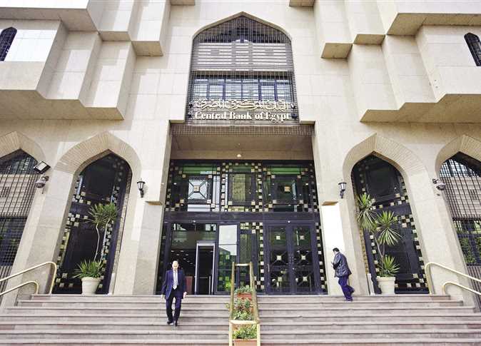 البنك المركزي المصري يُكرم الطلاب الفائزين في مبادرة FinYology 