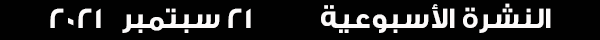 21-9