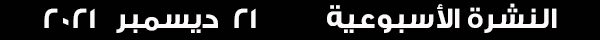 21-12