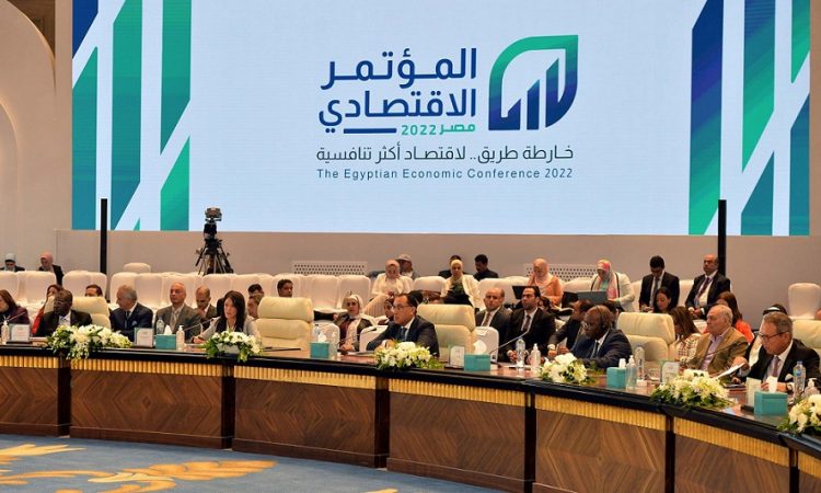 المؤتمر الاقتصادي 2022
