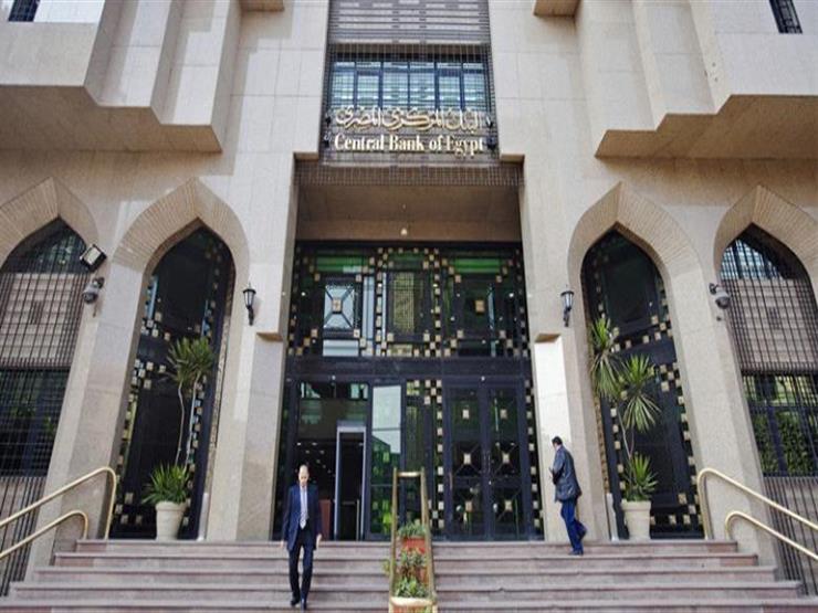 البنك المركزي يصدر تعليمات جديدة للبنوك بشأن تمويل شركات التأجير التمويلي