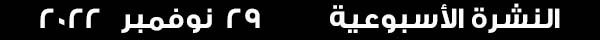 29-11