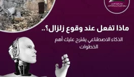 zalzal