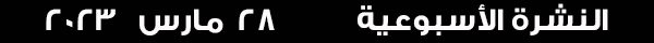 28-3