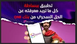 whatsapp-image-2023-03-28-at-12-04-39-am-2