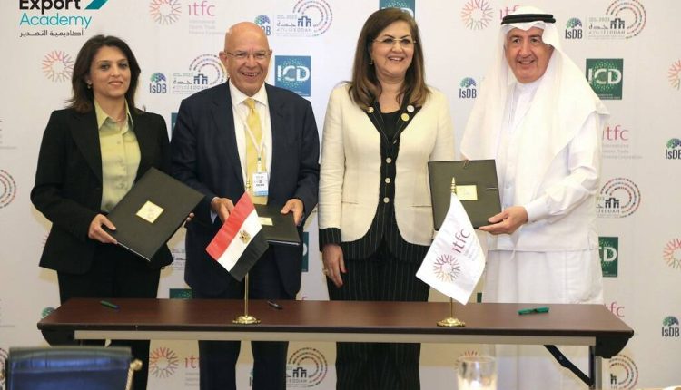إطلاق اول أكاديمية للتصدير بمصر والشرق الأوسط