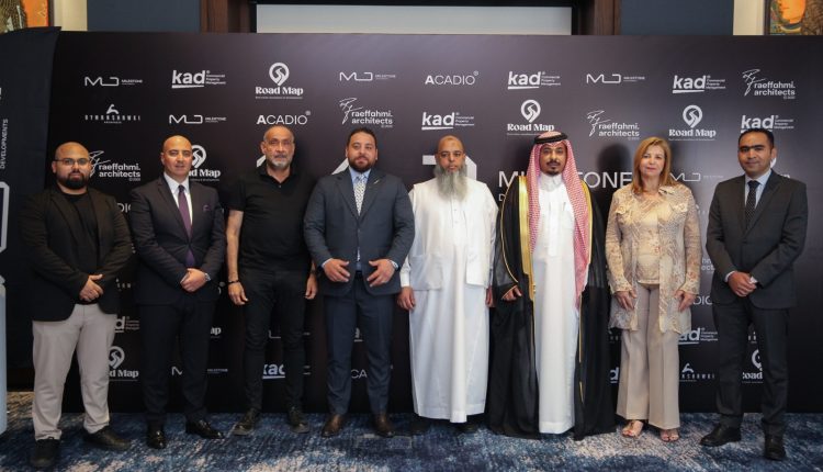 مايلستون للتطوير تبدأ عملها في مصر