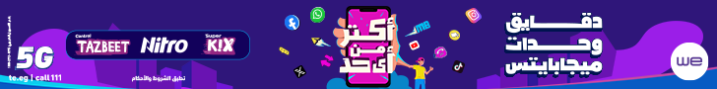 728x90-1-717x89