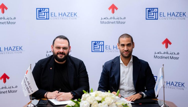مدينة مصر تتعاون مع الحاذق للإنشاءات