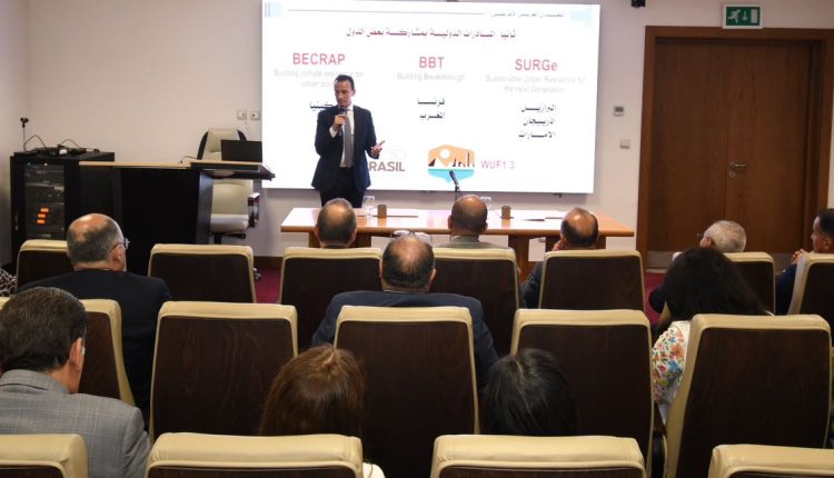 مساعد وزير الإسكان يلتقي عددا من سفراء مصر الجدد بالخارج