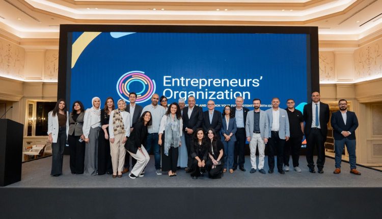 إطلاق برنامج EO Accelerator