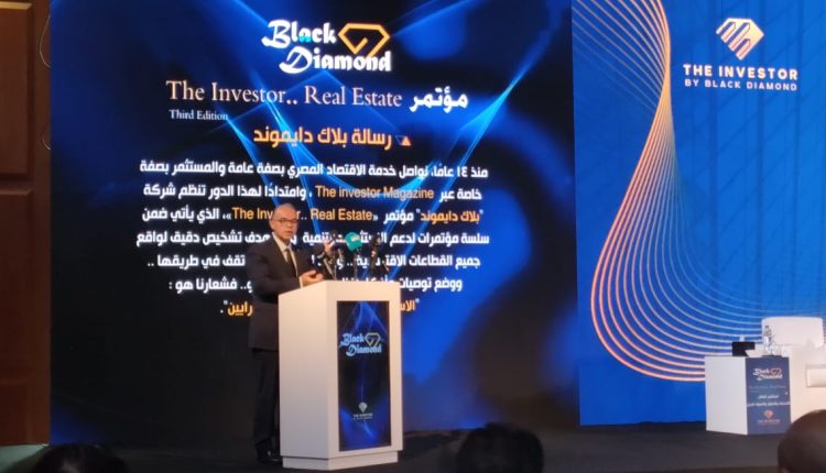 محمد فريد رئيس الهيئة العامة للرقابة المالية