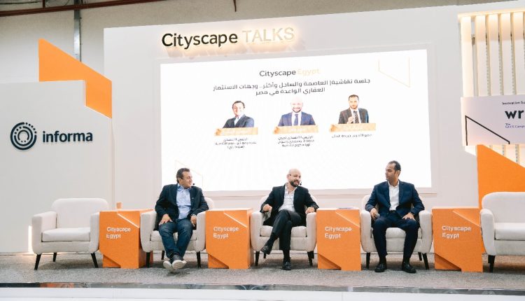 المهندس إبراهيم المسيري، الرئيس التنفيذي لمجموعة أبو سوما للتنمية (سوما باي)