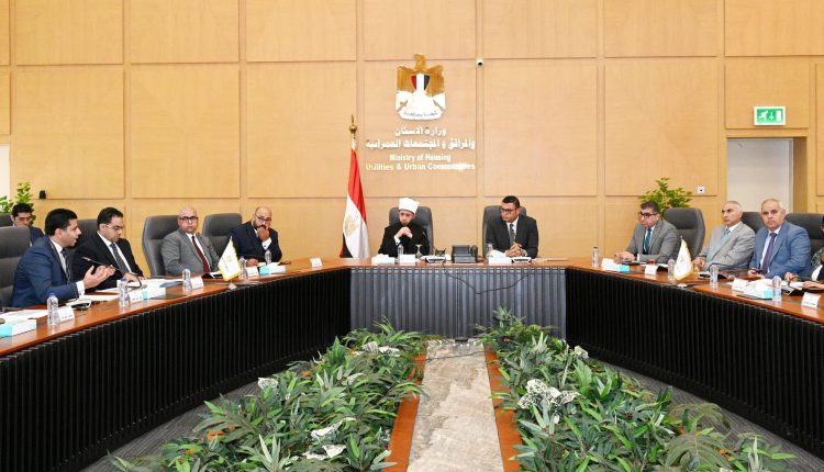 اجتماع وزارة الإسكان ووزارة الأوقاف