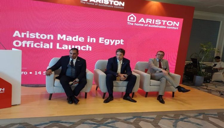 مؤتمر أريستون العالمية بمصر