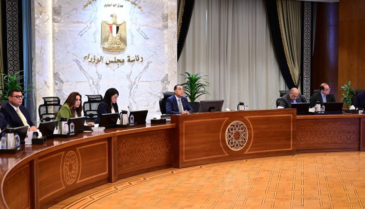 اجتماع اللجنة العليا لوثيقة ملكية الدولة