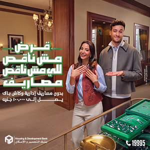 الاسكان 300