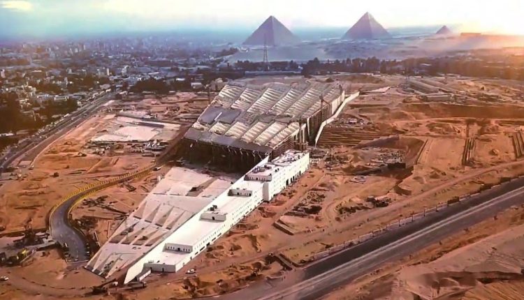 المتحف المصري الكبير