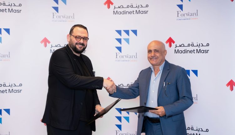 مدينة مصر تتتعاون مع شركة فورورد للمقاولات