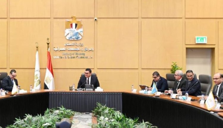 اجتماع الإسكان وسيتي إيدج