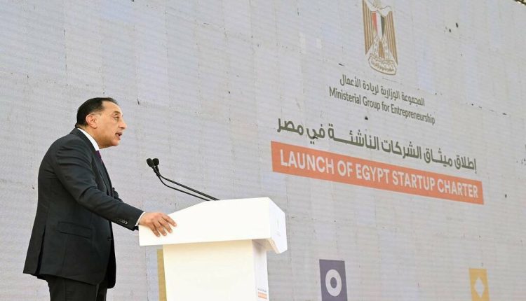 الدكتور مصطفى مدبولي رئيس الوزراء