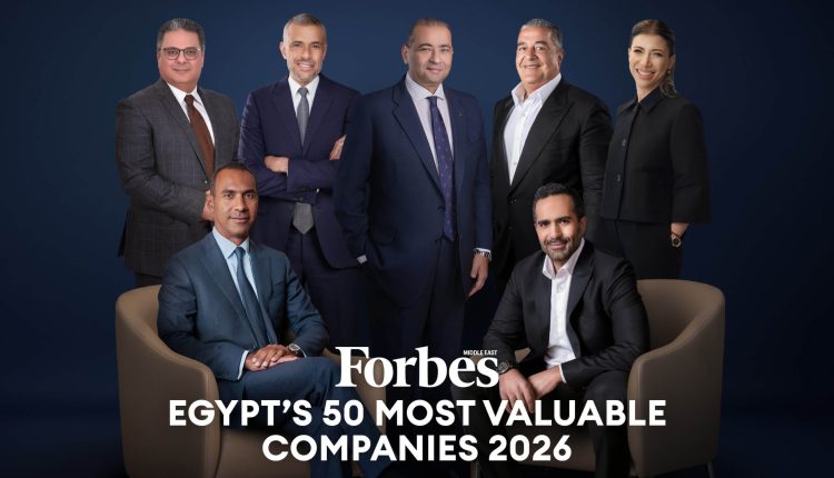أكبر 50 شركة في مصر من حيث القيمة السوقية لعام 2026