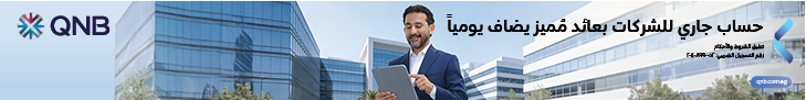 QNB