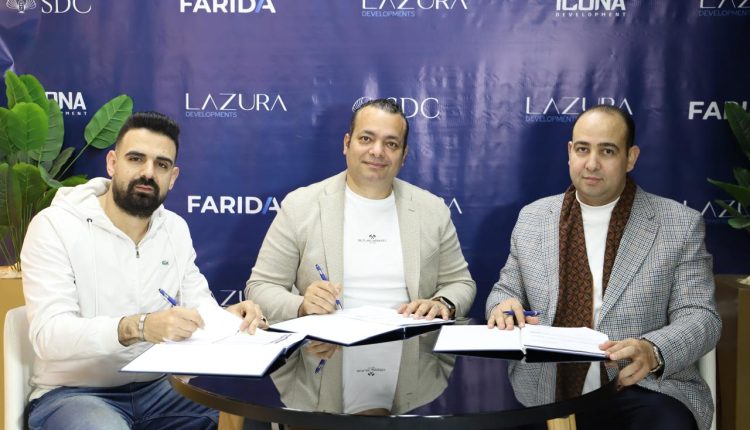 لازورا للتطوير العقاري