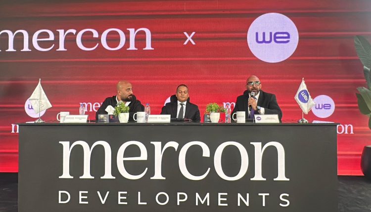 تعاون WE وميركون