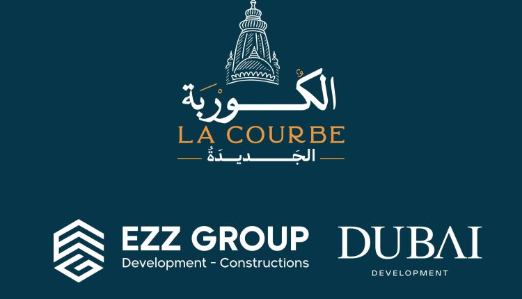 مشروع الكوربة الجديدة
